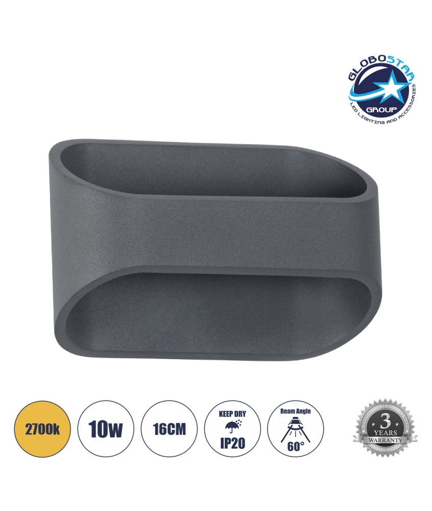 GLOBOSTAR® EDEN 60668 Μοντέρνο Φωτιστικό Τοίχου - Απλίκα LED 10W 950lm 60° AC 220-240V IP20 Θερμό Λευκό 2700K - Bridgelux COB Chip & TÜV SÜD Driver - Γκρι Ανθρακί Ματ - Μ16 x Π10.5 x Υ9cm - 3 Χρόνια Εγγύηση